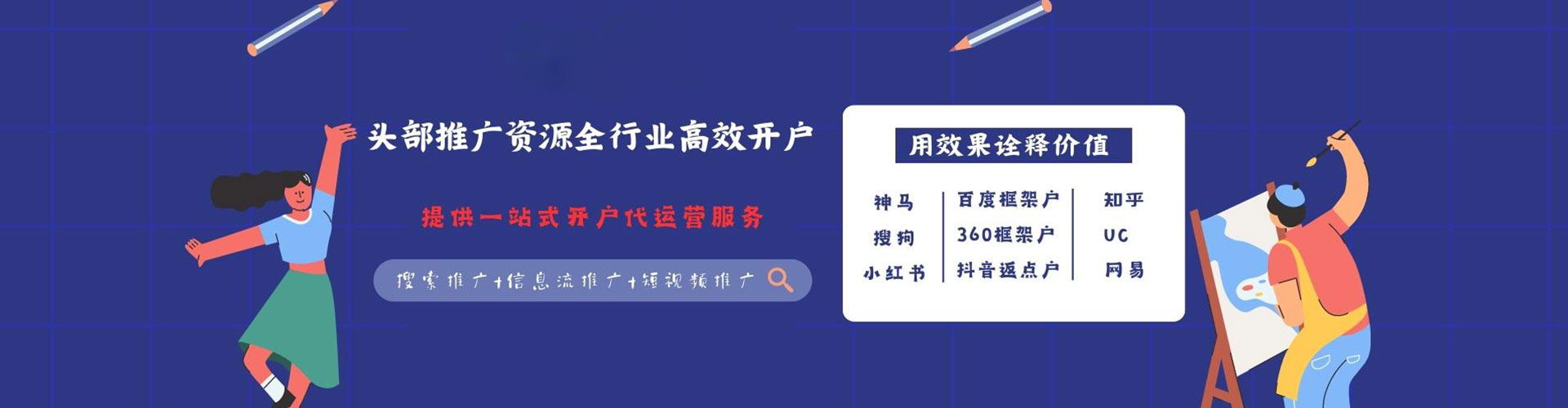 乐至百度如何推广